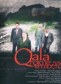 THE FORTRESS QALA (Azerbaijan)